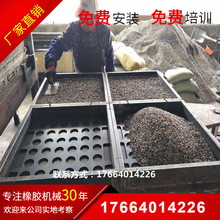 山東廠家供應安全橡膠地墊熱壓成型機 多功能橡膠地板硫化機廠
