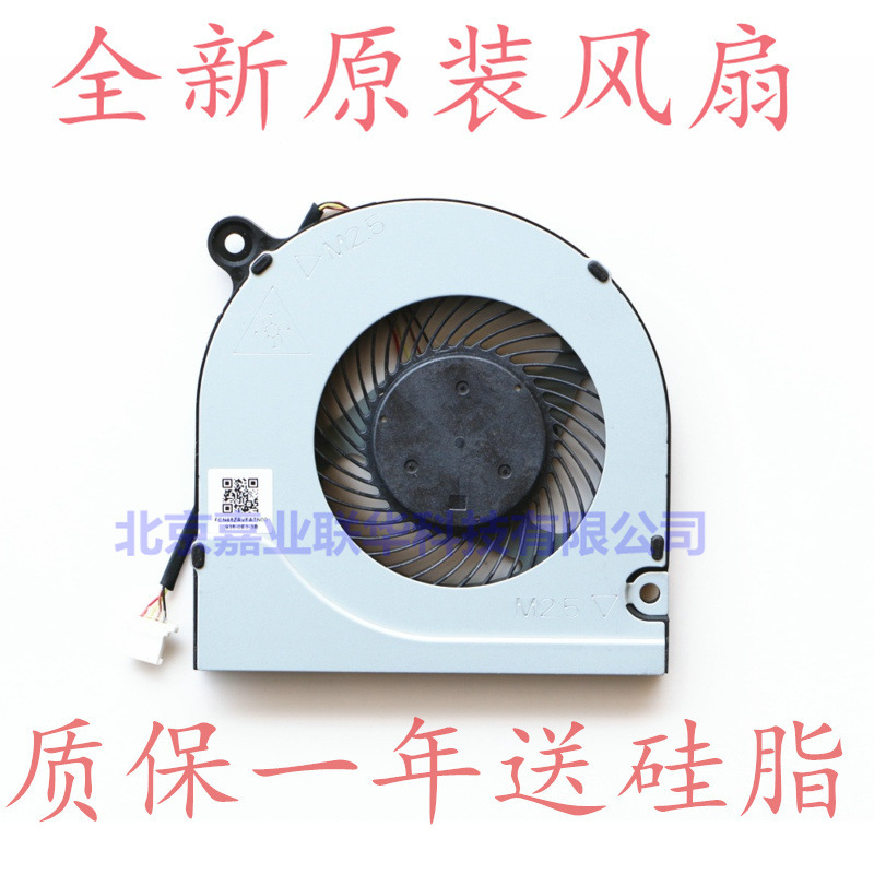 Applicable to ACER ACER Predator Helios 300 G3-571 G3-571G A515 fan
