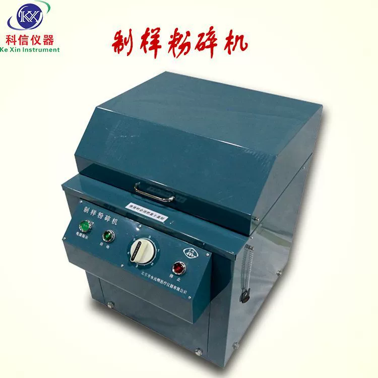 Серия Kexin FM герметичная Пробоподготовка мельница лабораторная подготовительная машина качество угля угольная руда медицинское оборудование