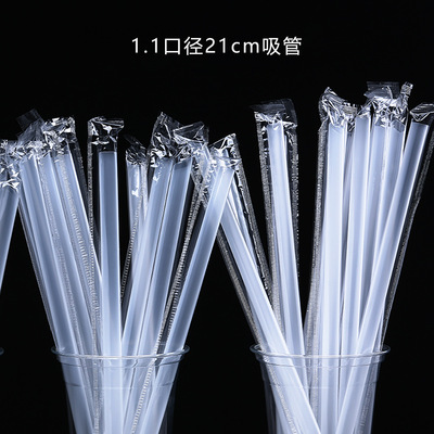 Santai Plastic customized 1.1 Mouth 21cm Food grade pp texture of material transparent Independent packing disposable Coarse straw