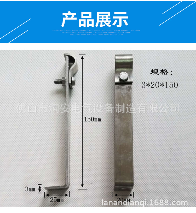 厂家热镀锌防雷支持卡|防雷支架|防雷卡夹|避雷带夹|质量保证|