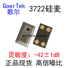 ԭ�b�蠖3722���� ǰ�M�� S12OT421-008 TWS���C���^ �F؛����