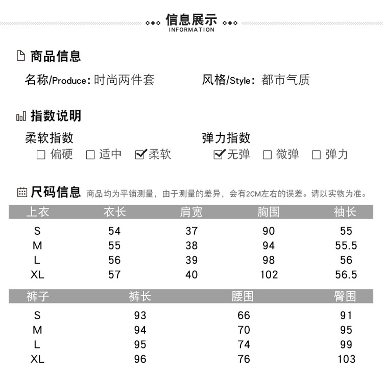 Costume femme en Mélange de fibres chimiques - Ref 3333754 Image 34