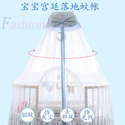 新款嬰兒床蚊帳蝴蝶結款寶寶可移動花邊蚊帳落地式支架可加工貼牌