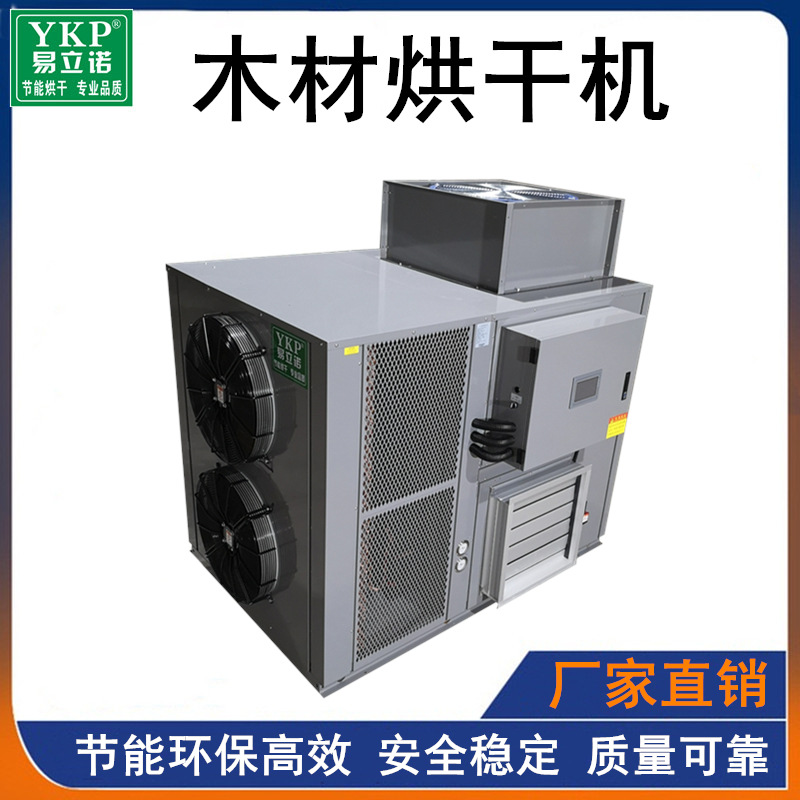 С��ľ�ĺ�ɻ�  �����ܰ�ԭľ��ĸ����豸 ����ʡ���ȱú�ɷ�