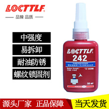 ʥ��̩242��˿�������ܷ����̽�242������ˮ50ml���ط��ɶ�����