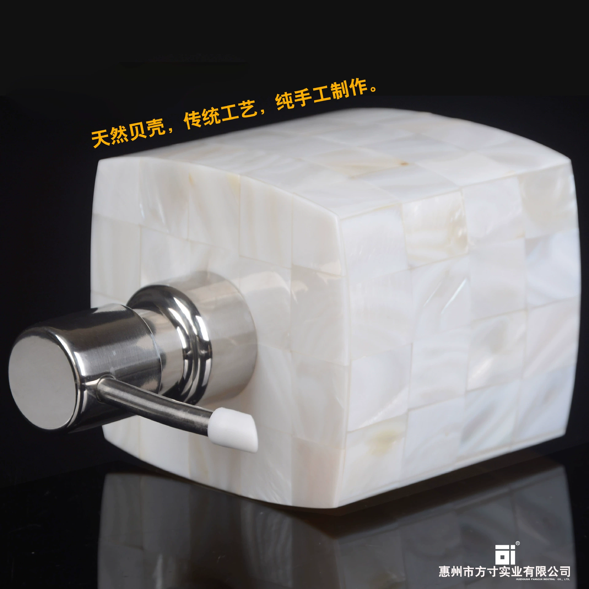 Fashionable organic shower gel, container, hand sanitizer