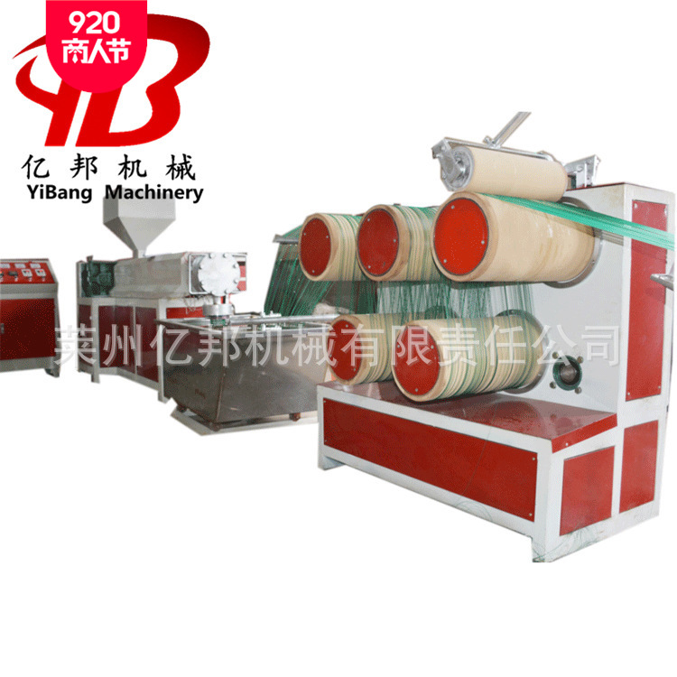 SJL亿邦牌鱼丝线挤出拉丝机器设备适应需求渔网丝拉丝机