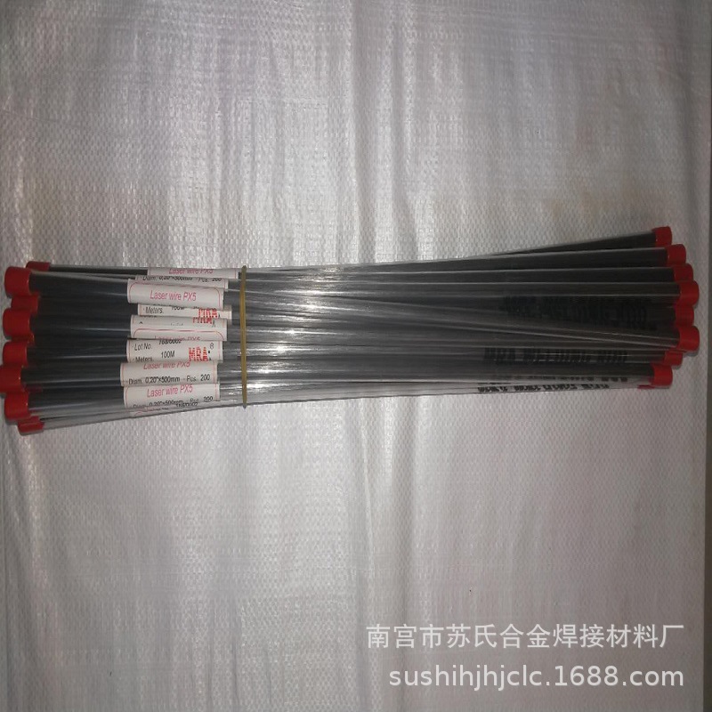 批发销售5CrNiMo热锻模具堆焊修复焊条 冀冲锋自保护药芯焊丝