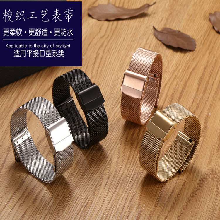 適用dw華為三星蘋果iwatch網帶不鏽鋼金屬智能手錶帶批發