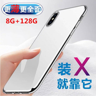 �¿� X ����6.5Ӣ��һ�w�C�Ƅ�ͨ����p5Gʮ�ˇ��a��׿������