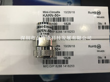 Mini-circuits KARN-50+ 8GHz 2W RF N����Ƶͬ���ն˸���