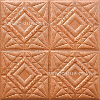 3D立体软包墙贴客厅电视背景卧室床头室内装修防水自粘墙贴纸|ms