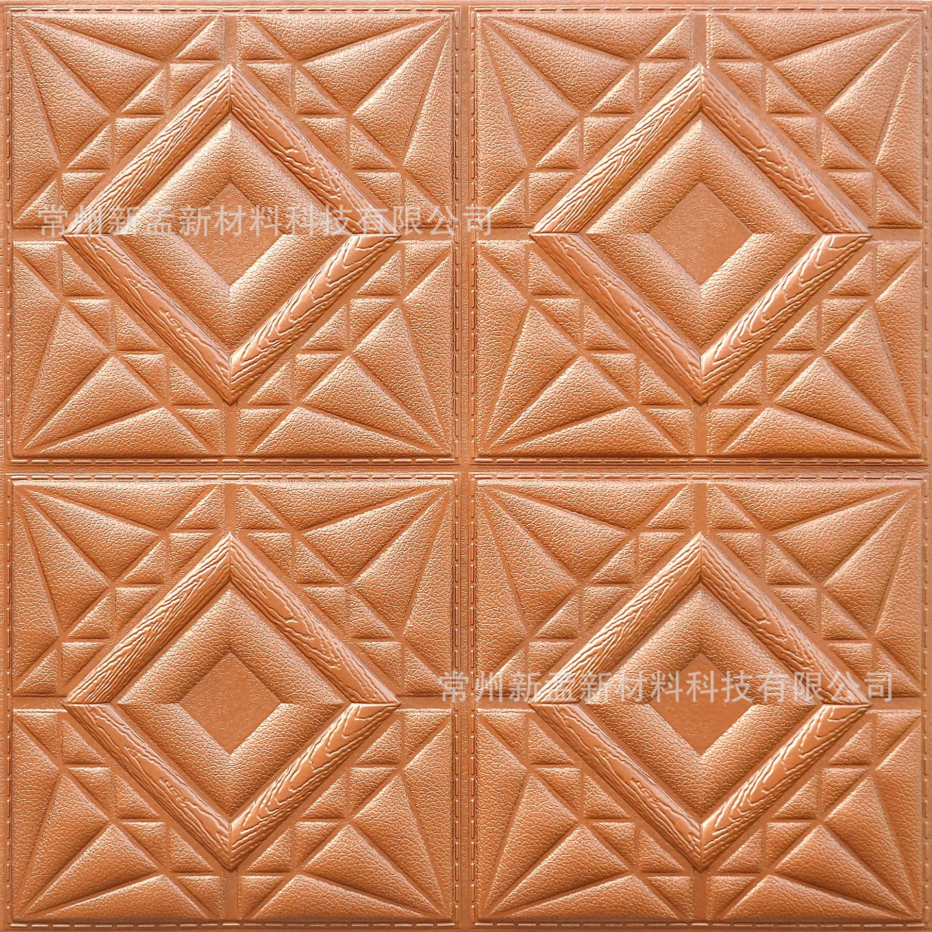 3D立体软包墙贴客厅电视背景卧室床头室内装修防水自粘墙贴纸|ms