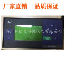 SWP-LCD-NLQ812-81-AAG-HL  SWP-LCD-NLQ812-81-ARR-HL热量积算仪