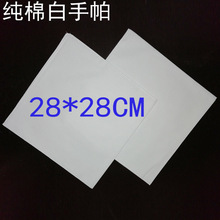 ���ް�����28&times;28CM����ȫ�޼���С�����L����Ⱦ��DIY���S���l