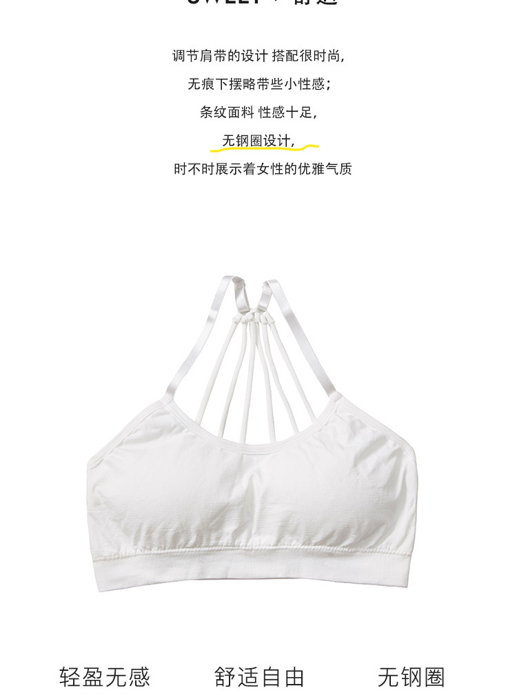 Versatile parachute beauty back wrap, seamless halter top, detachable chest pad, women's underwear, anti-glare wrap detail image 2