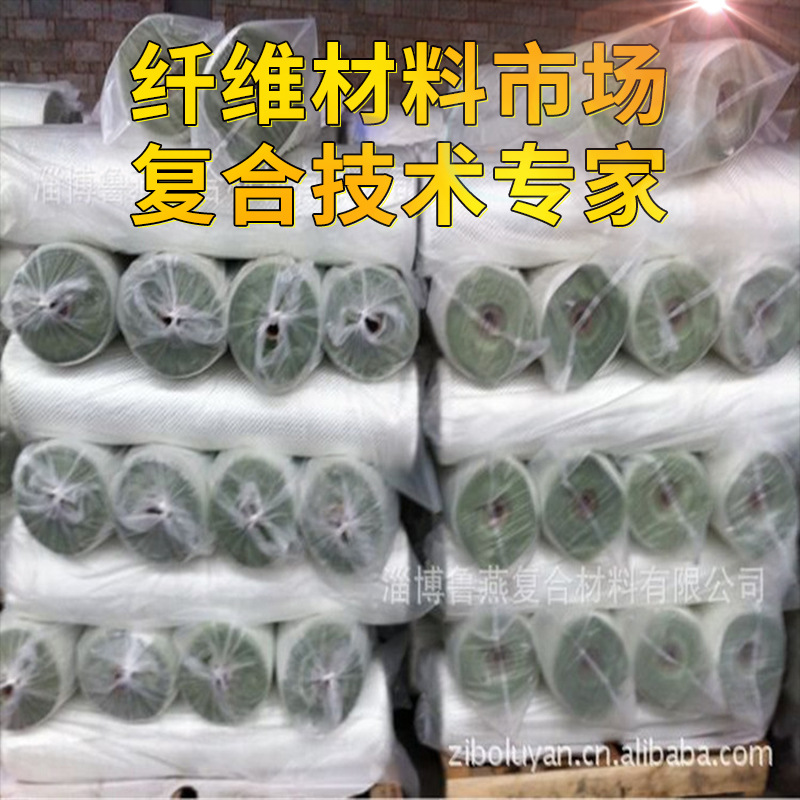 厂家供应玻璃纤维中碱纱布 玻璃钢的基布 玻纤布无捻粗纱布