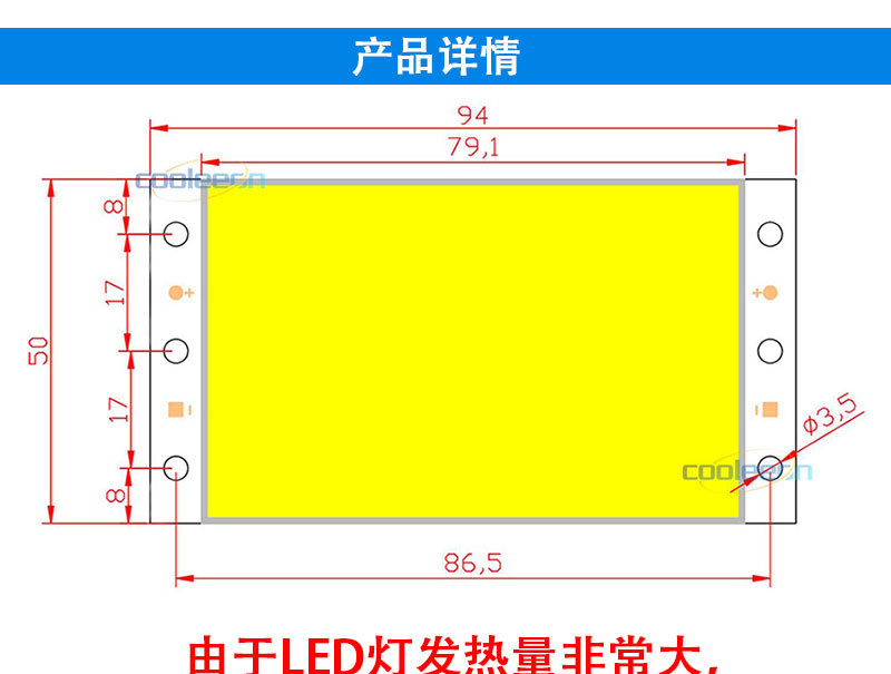 15w cob灯板 led光源高亮led放心灯板 (1).j