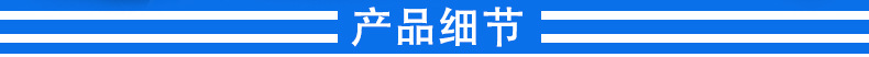 详情页_11.jpg