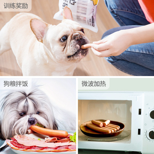 Hardcover whole pack of dog ham sausage 30 pieces puppy snack training sausage pet food wholesale