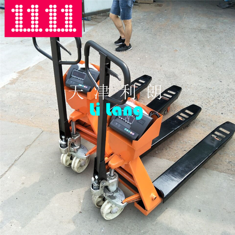 手动液压搬运车3吨称重叉车秤 静海2吨电子叉车秤 2吨地牛秤