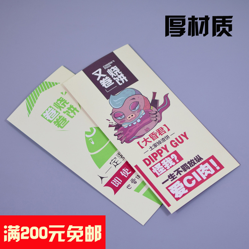 Clay oven rolls Packaging bag Tujia biscuits bag Roll Shaobing (Baked cake in griddle) bag Clay oven rolls Pancake bag