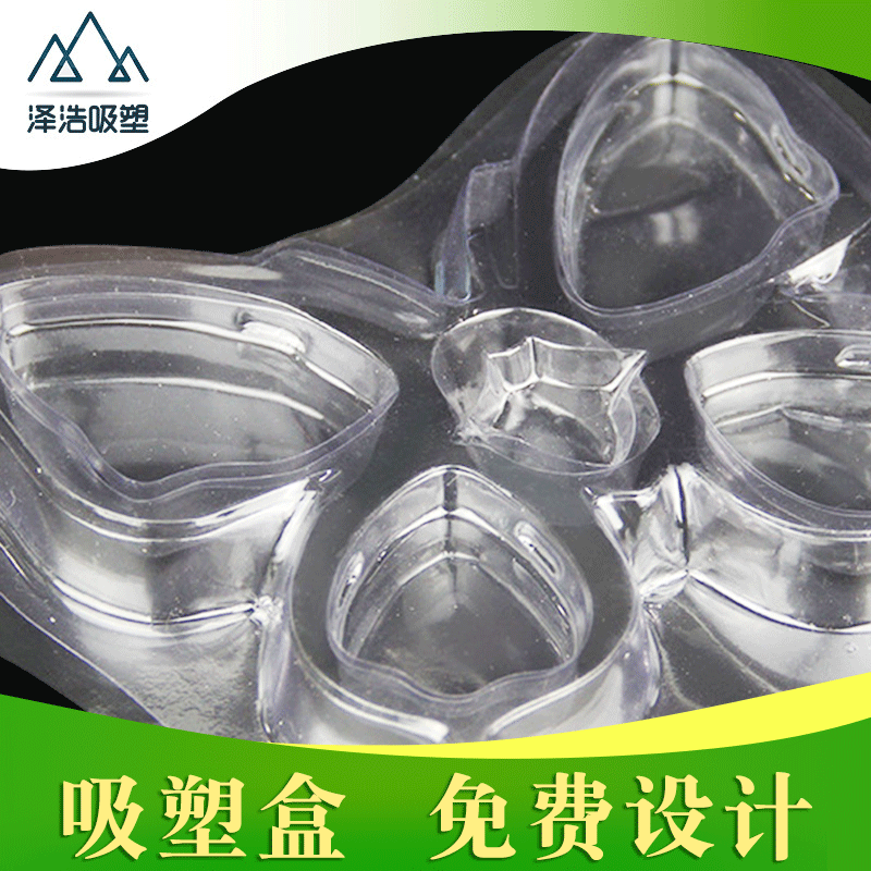 有盖吸塑包装塑料透明多格蝴蝶盒玩具饰品PVC包装塑料蝴蝶盒子