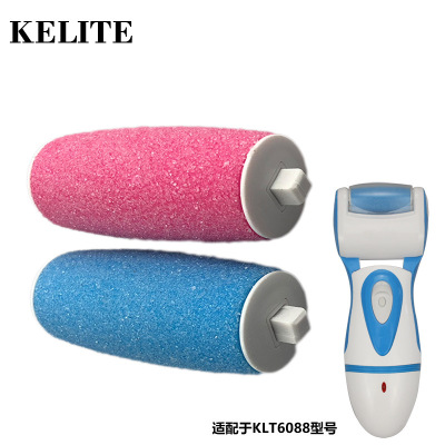 kelite电动磨脚器磨头磨脚器配件修脚器滚轮去死皮老茧石英磨头