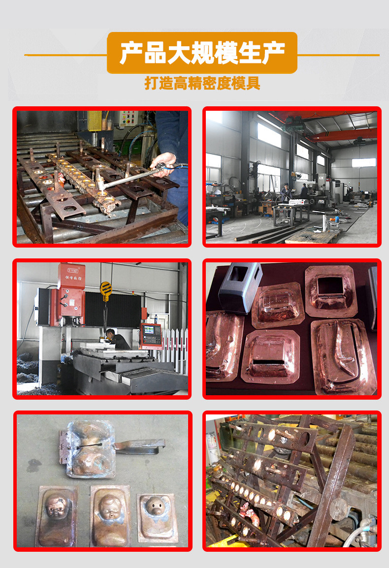 模具制造详情页_03