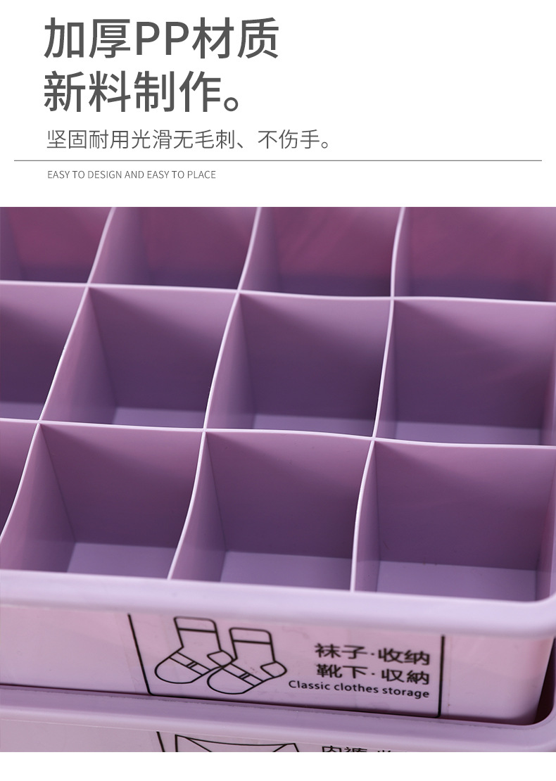 内衣收纳盒-详_17.jpg