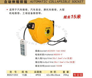 ��˹�����Ԅ���s�Ų� BS521203