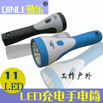 QL-311 LED厂家直销批发充电塑料户外钓鱼手电筒