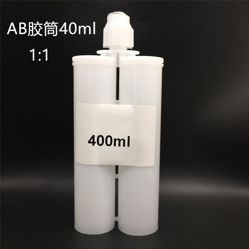 400ml胶筒1:1双组份胶管美缝剂AB陶瓷胶出胶针头点胶机带电子打胶