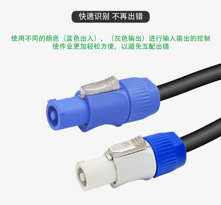 普通航空电源插详细图【最新版本】_15.jpg