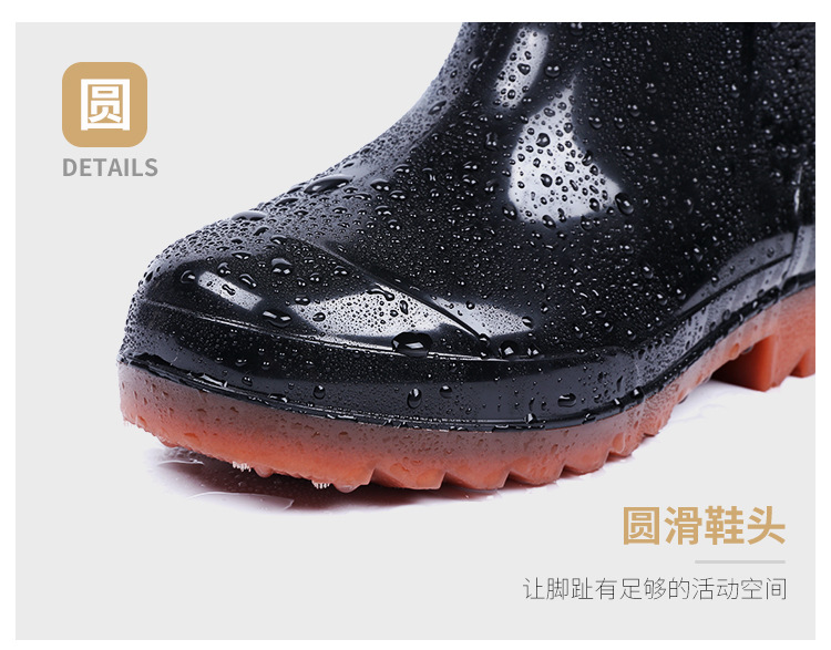 雨靴男士_12