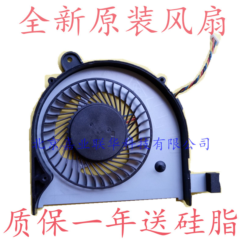 适用FCN BRUSHLESS MOTOR FG0D DC5V 0.5A DFS2000050A0T风扇阿里巴巴