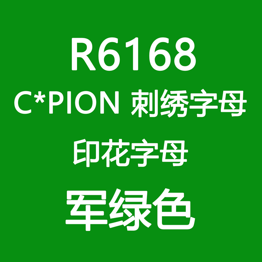 Costume femme en Zhigong - Ref 3335422 Image 16