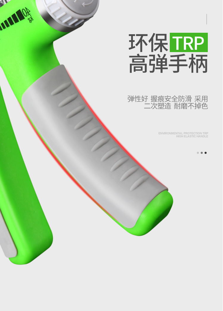 握力器_12