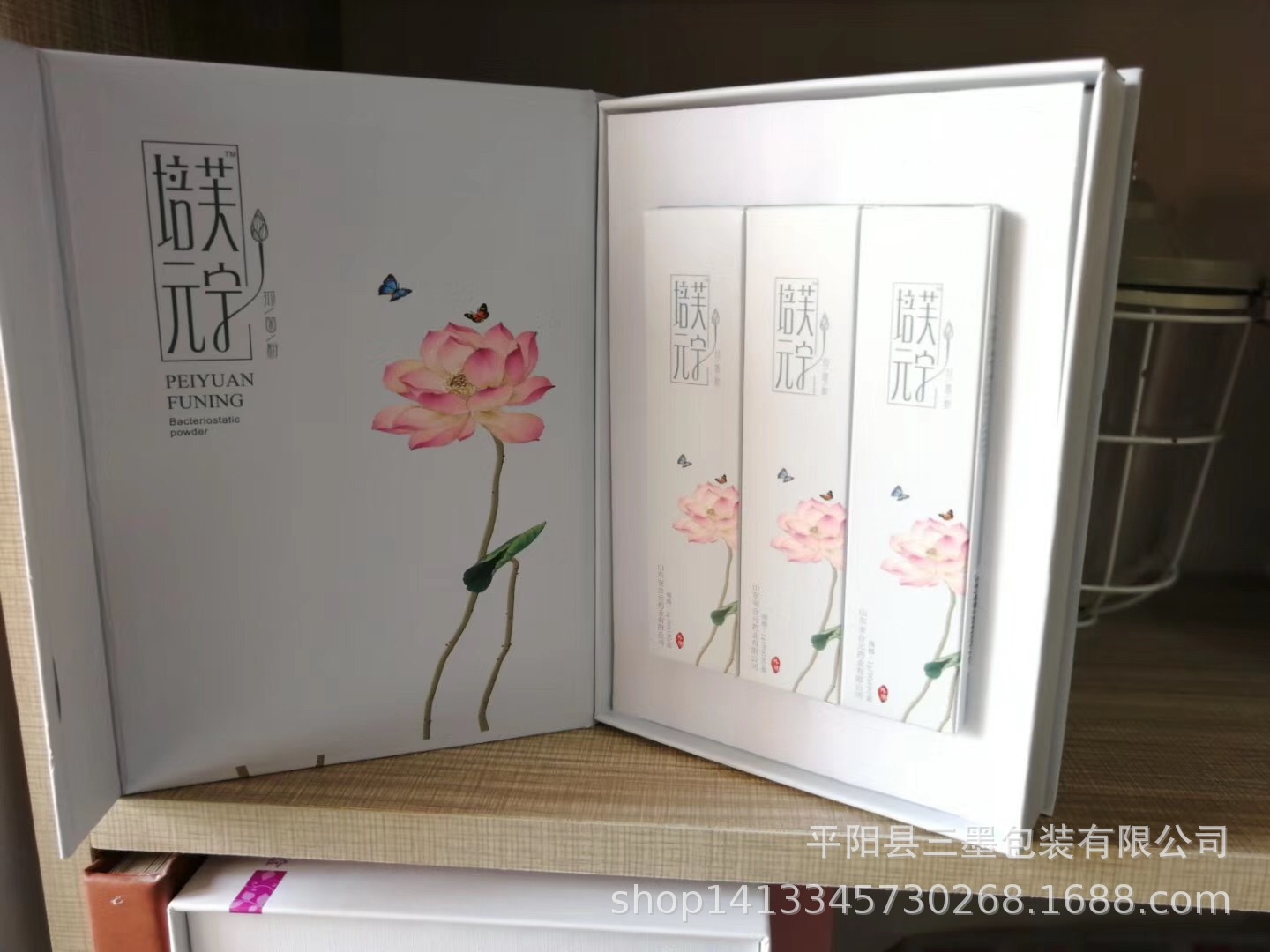 茶叶吸铁石翻盖珍珠棉抑菌凝胶塑料包装袋加厚纸盒礼盒内外盒定做