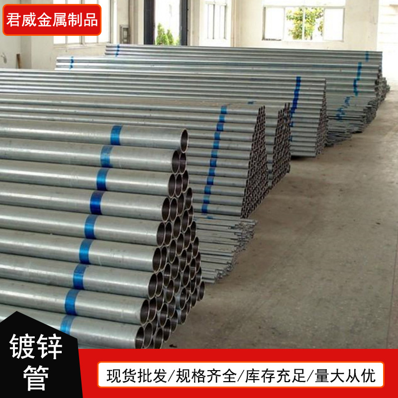 价格优惠大量现货20#45#热镀锌无缝钢管Q355B管架批发山东源头