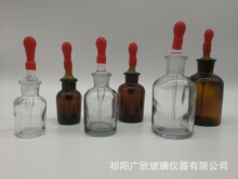 玻璃滴瓶白滴瓶棕滴瓶茶色滴瓶30ml60ml125ml胶头滴瓶滴芯滴管