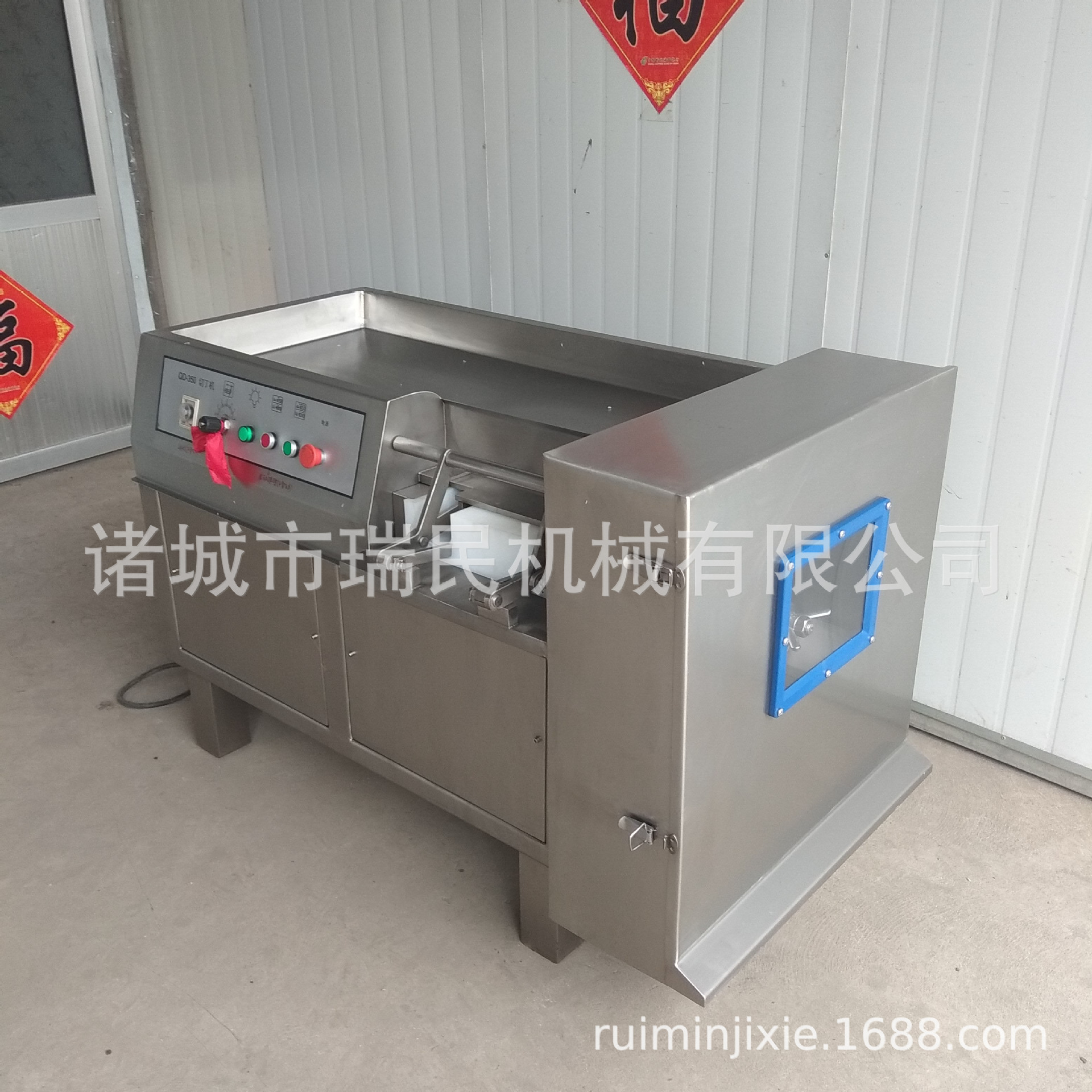 冻肉切丁机 萝卜生姜切丁机  牛肉切丁机 羊肉切丁机