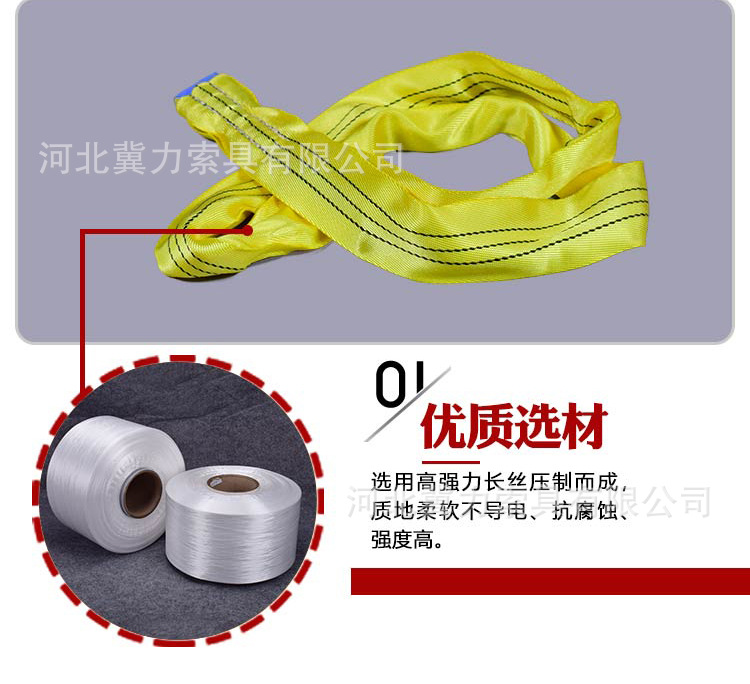 柔性吊装带安全涤纶彩色工业吊带大吨位工业级双环绑带环形吊装带-阿里巴巴