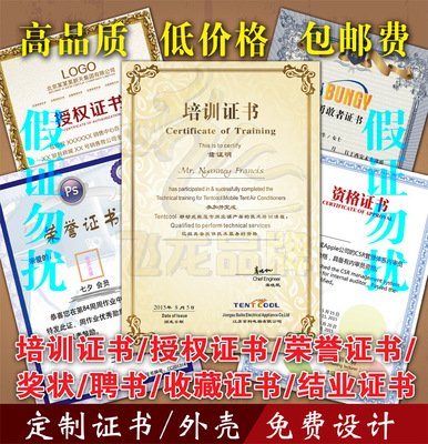 Manufactor Certificates Customized high-grade Inner core A4 Letter of appointment Power of attorney make Certificate of award Gilding Inside pages customized design