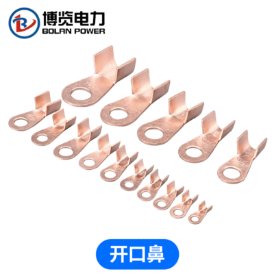 紫铜接线端子OT开口鼻铜鼻子非标冷压紫铜线耳 铜接线端子|ms