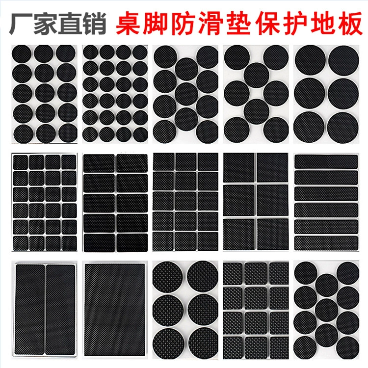 Прямой утолщенный мульти-кинетический энергетический стол и мебель для стульев, нескользящий коврик из пенопласта, износостойкий, самоклеящийся губчатый коврик с несколькими сетками