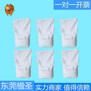 Supply K Glue Maoming and SL-803g Highly Transparent, High Gloss, Toughening Grade, Injection Molding Grade Plastic Raw Materials