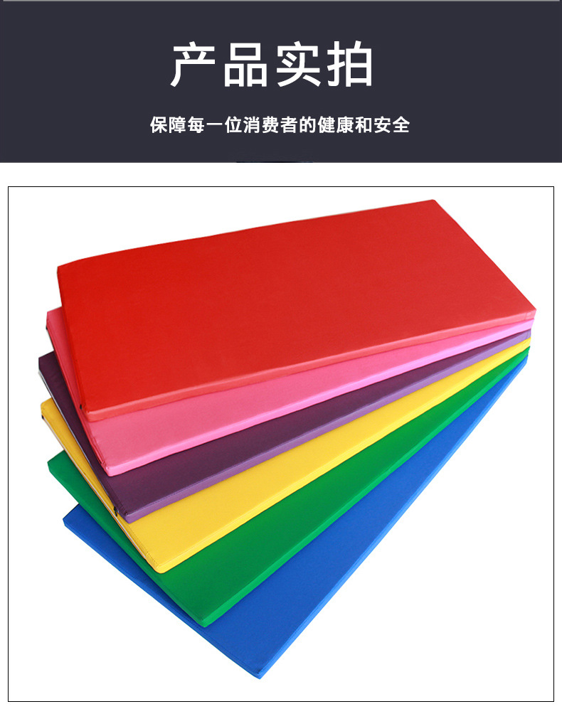 瑜伽垫_11.jpg