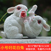 Rabbit, jewelry, decorations, animal model, resin, suitable for import